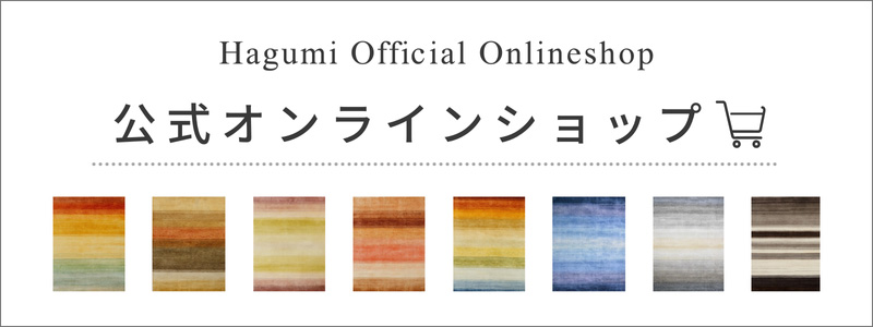 公式オンラインショップ