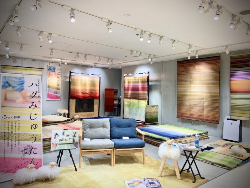 ハグみじゅうたん展inそごう横浜店 ウール絨毯の ハグみじゅうたん 自然素材 羊毛のラグ カーペット