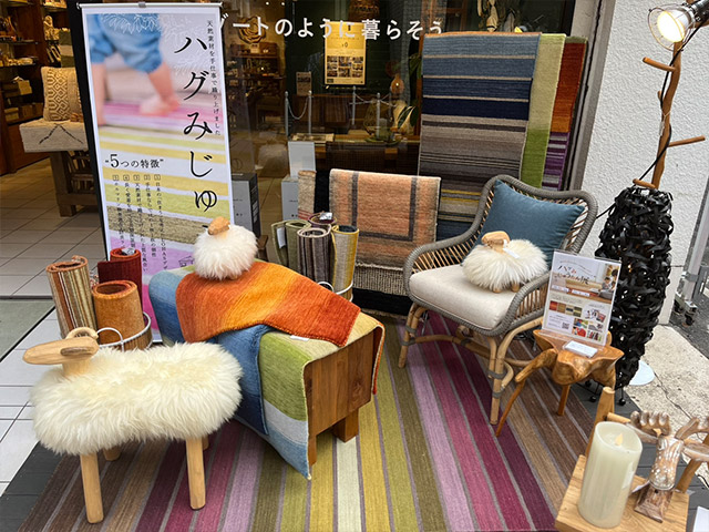 KAJA吉祥寺本店ハグみじゅうたん展の様子