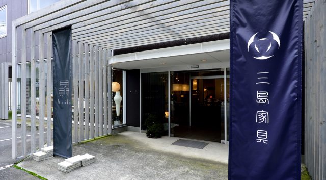 三島家具伊勢崎店