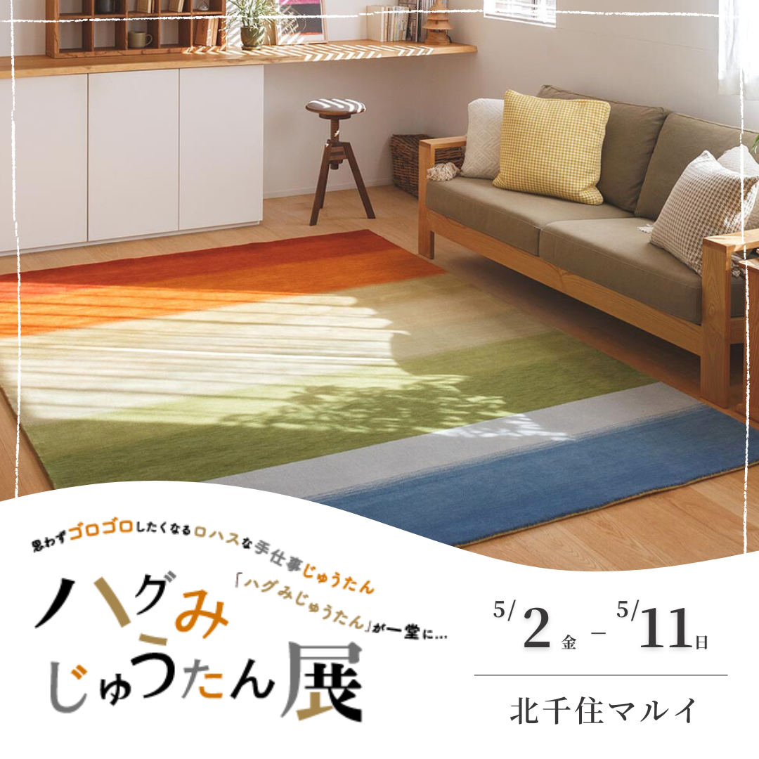 38x59cm ギャッベ・玄関マット(155）じゅうたん・ラグ・バス・キッチン 38x59cm ギャッベ・玄関マット(155）じゅうたん・ラグ・バス・キッチン