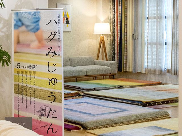 conoyubi様ハグみじゅうたん展の様子2025年1月