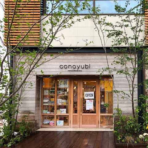 conoyubi様外観