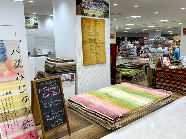 北千住マルイハグみじゅうたん展2025年8月