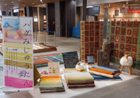 ハグみじゅうたん展2026年9月コースカベイサイドストアーズ様の様子
